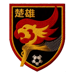 红河队