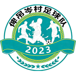 扒王村